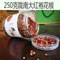 康县农家六月花椒250克/罐