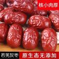 康县优选大枣 500g袋装