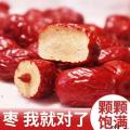 康县优选大枣 500g袋装