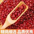 康县农家红豆 500g袋装