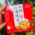 康县供应 纯手工点心 月饼 一斤装