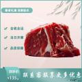 精选新鲜黄牛牛腩1kg