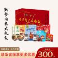 熟食肉类大礼包（牛肉酱2瓶420g+手撕牛肉干88g+卤蛋2袋420g+酱香鸡胗2袋425g+酱香鸡腿5袋425g+西北腊牛肉140g+牛肉拉面2盒432g ）