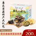 菌菇特产大礼包（羊肚菌25g+银耳200g+香菇500g+木耳500g+虫草花250g）