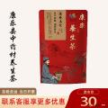 康珍玉食  康乐县农特产品 中药材养生茶 滋补品 调理身体 5种滋补品泡水1袋 每袋10小包