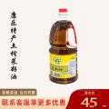 甘肃特产农家古法物理压榨高原非转基因亚大榨土榨菜籽油1.5L包邮