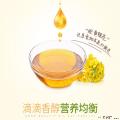 洮水流珠浓香菜籽油5L