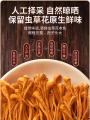 虫草花500克新鲜干货