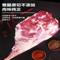 卓尼县草膘羊新鲜高原羊腿肉5斤羊肉