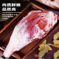卓尼县草膘羊新鲜高原羊腿肉5斤羊肉