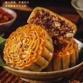 康乐县新款中秋月饼五仁月饼礼盒装