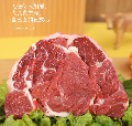 康乐县何家沟村牛肉（生）