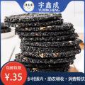 黑芝麻薄脆饼（170g*2罐装）