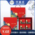 康乐县新款中秋月饼五仁月饼礼盒装