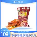 康乐酱香当归鸡烧鸡3斤/包