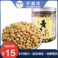 干炒黄豆即食香酥炒豆子300g