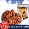 康乐本地特色炒焙蚕豆300g罐装