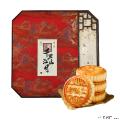 康乐县 【千里江山月】礼盒月饼  9枚/盒 720g 包邮