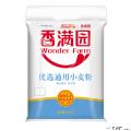 香满园优选通用小麦粉 (5包起订）