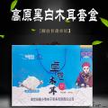 卓尼县高原黑白木耳套盒500gx2