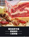 优选康乐牛腩1kg