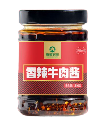 康乐县特产手工自制香菇牛肉酱+麻辣牛肉酱