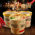 特色推荐兰州牛肉面桶装（6桶/箱）