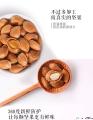 康乐县何家沟村特产农家炒货，杏核【散装】坚果