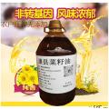 康县非转基因大豆油 非转基因菜籽油5L农户压榨