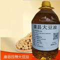 康县非转基因大豆油 非转基因菜籽油5L农户压榨