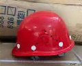 红色安全帽
