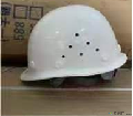 白色安全帽