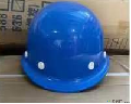蓝色安全帽