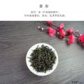 康县五子一级绿茶毛尖250g/条