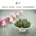 康县五子翠竹绿茶一级200g/盒