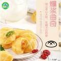 夹心曲奇手工糕点（三味可选）