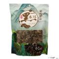 康乐县黑木耳 250g/袋 包邮