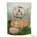康乐县玉木耳 250g/袋 包邮