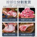 半只羊10斤新鲜羊前腿2.5斤*羊蝎子2斤*羊排2斤*羊后腿3斤（礼盒装）