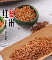 康乐县精选红香米（500克罐装）