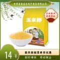 康乐县农家精选糯玉米糁500g袋装