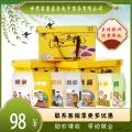 五谷杂粮礼盒（七款装）