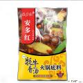 火锅底料四种口味混合四袋装