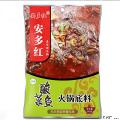 火锅底料四种口味混合四袋装