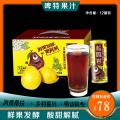 康乐县果汁饮料12罐活动价扶贫车间专供量大优惠康如商贸