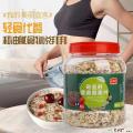 奇亚籽藜麦燕麦片1000g装即食/快熟燕麦片早餐营养代餐冲饮