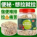 奇亚籽藜麦燕麦片1000g装即食/快熟燕麦片早餐营养代餐冲饮