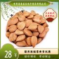 唐汪新鲜原味杏仁