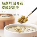 康乐县杂粮绿豆2.5kg汤解暑绿豆粥绿豆5斤