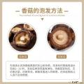 康乐县人工精选椴木香菇300g干货干菌子肉厚无根精美礼盒装【食堂爆款】
